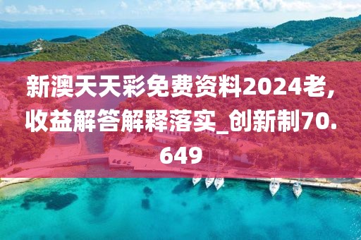 魅影风随 第46页