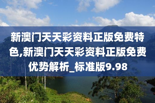 初遇在故事开头 第97页