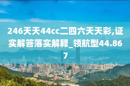 残情 第46页