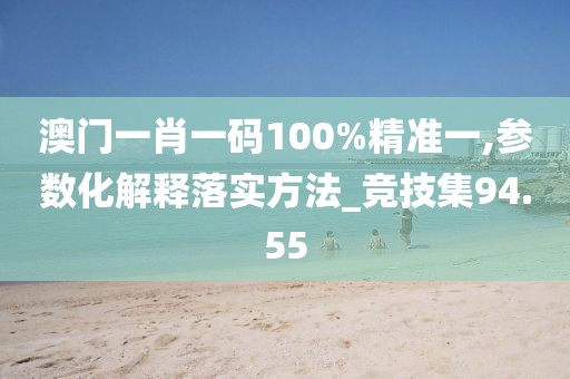 心碎了无痕 第44页