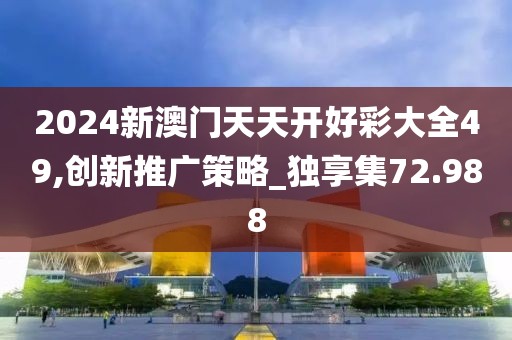 此心亦然 第44页