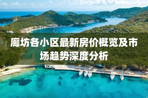 森久 第47页