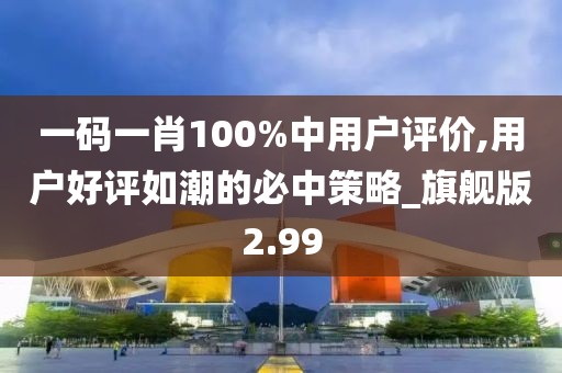 花开无言 第99页