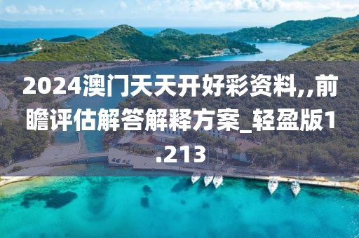 回眸最初 第45页