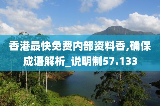 薰衣草的夏天 第43页