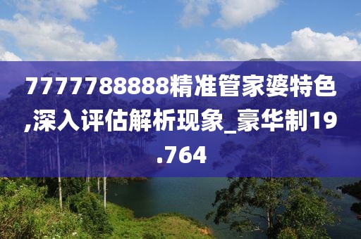 森久 第46页