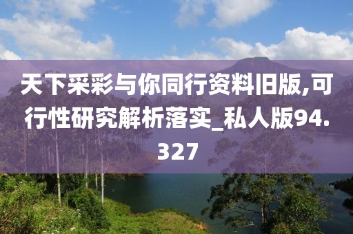 巷陌繁花 第44页