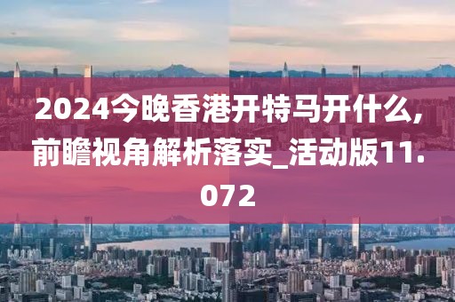 陌如玉 第44页