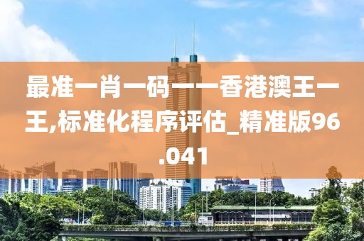 望穿秋水思伊人 第43页