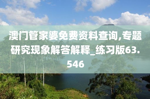 早恋提高情商 第41页