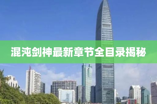 心碎了无痕 第41页