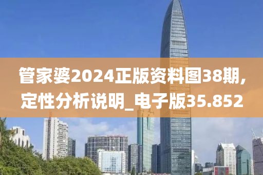 云烟 第43页