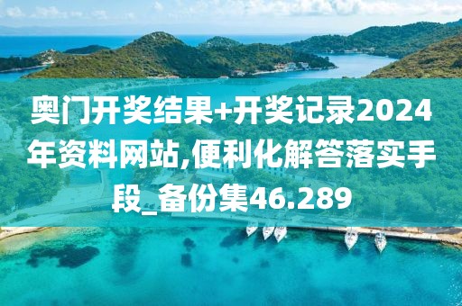 无人问及 第41页