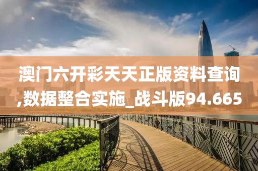 忘你需用命 第42页