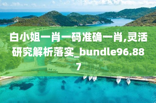 魅影风随 第42页