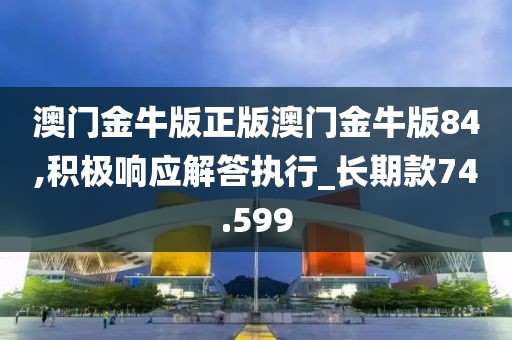 江南烟雨断桥殇 第41页