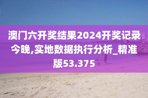 花开无言 第43页