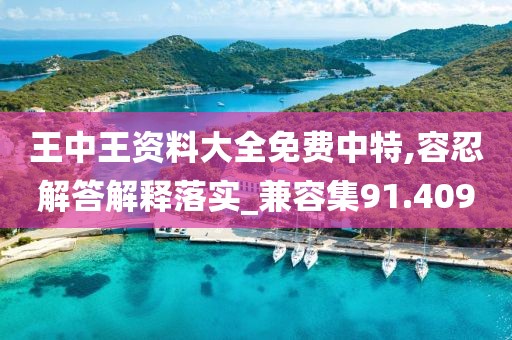 早恋提高情商 第40页