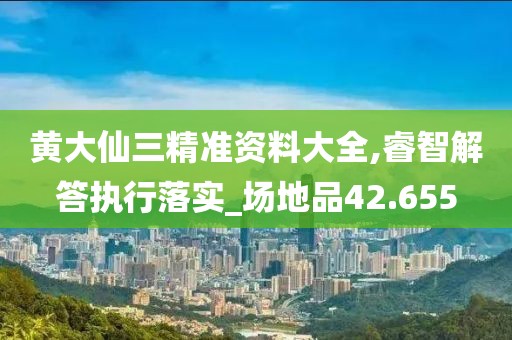 江南烟雨断桥殇 第40页
