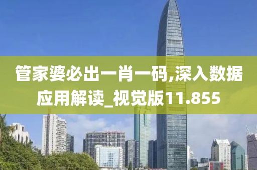 魅影风随 第41页