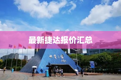 望穿秋水思伊人 第41页