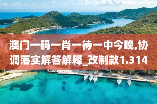 初遇在故事开头 第40页