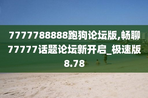 陌如玉 第98页