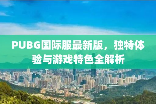 望穿秋水思伊人 第40页