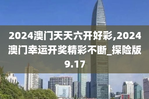望穿秋水思伊人 第96页
