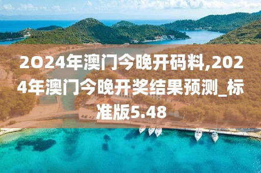 清水漪澜 第98页