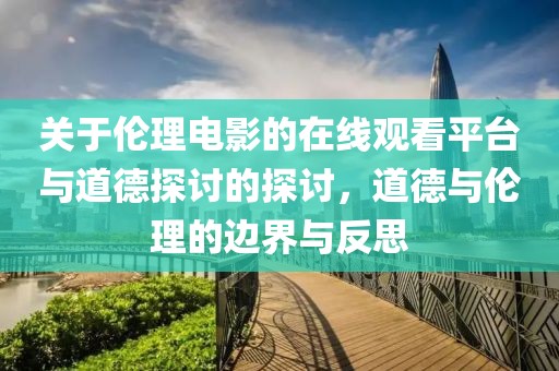 薰衣草的夏天 第39页