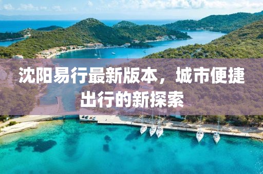 云烟 第40页