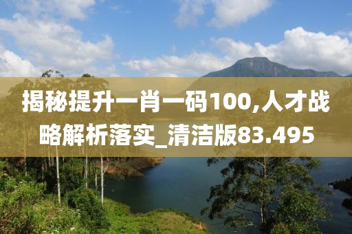 凌晨交界 第40页