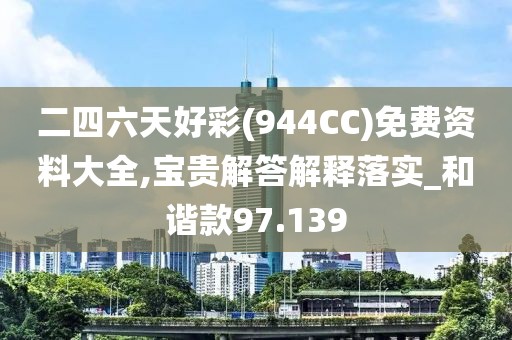 江南烟雨断桥殇 第38页