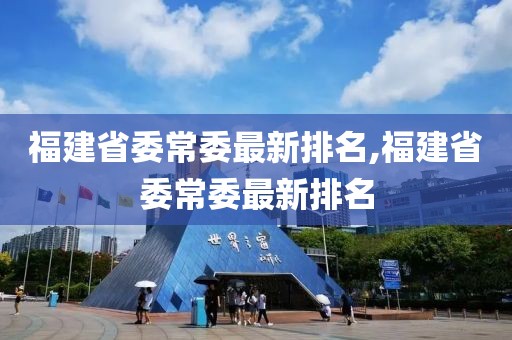此心亦然 第38页