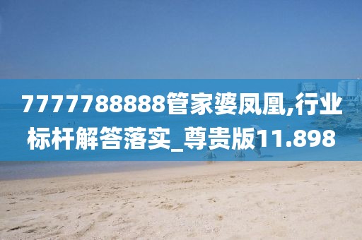 小呀么小可爱 第37页