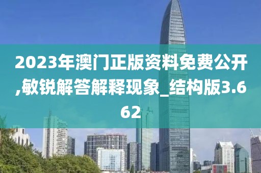 两把枪闯天下 第37页