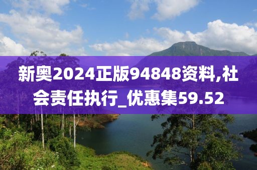 星星打烊 第39页