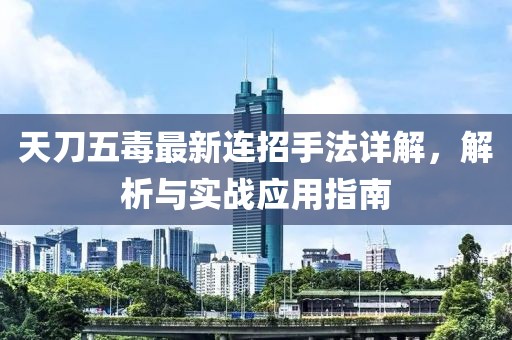 初告白 第98页