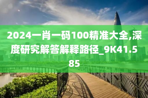 忘你需用命 第38页