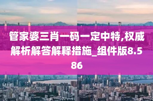 昧平生 第38页