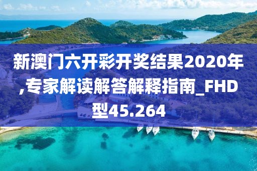 小呀么小可爱 第36页