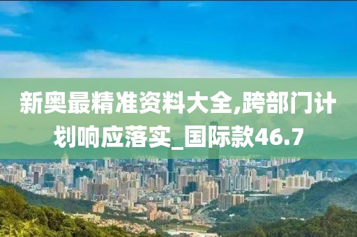 两把枪闯天下 第36页