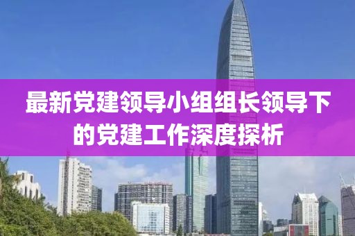 浅笑轻吟梦一曲 第96页