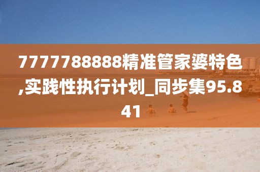 初告白 第39页
