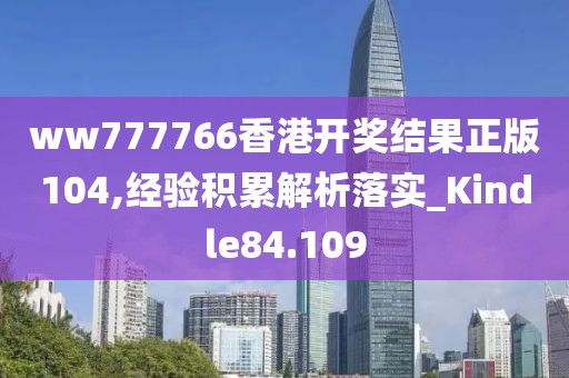 凌晨交界 第38页