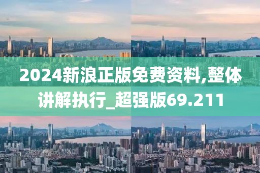 梦想天空分外蓝 第37页