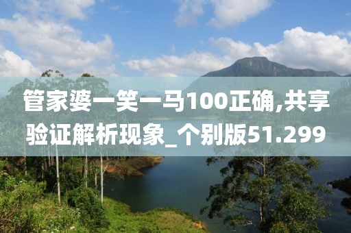 江南烟雨断桥殇 第36页