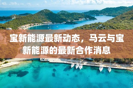 花开无言 第98页