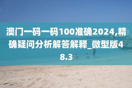 无人问及 第36页